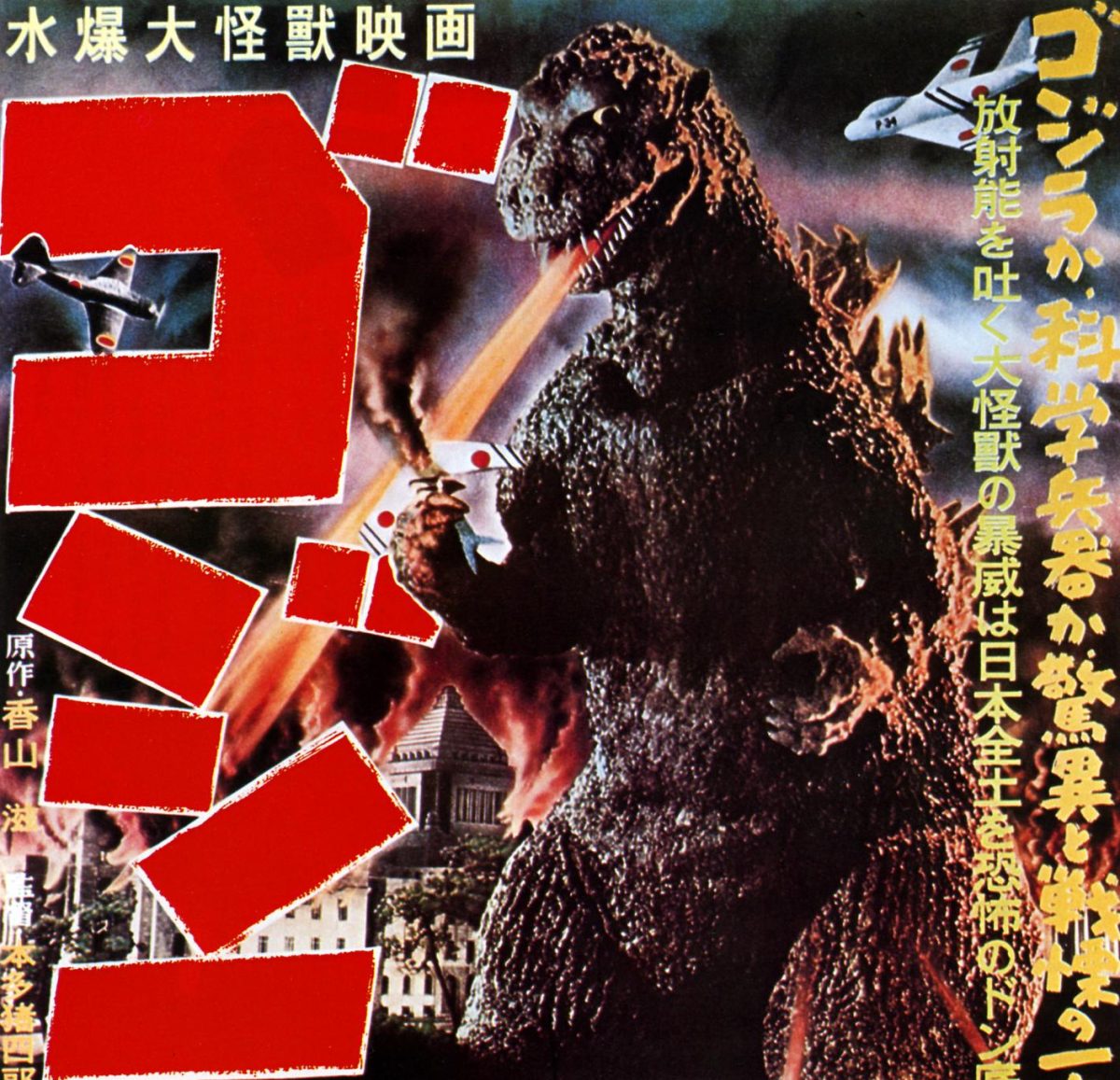 Godzilla throughout History