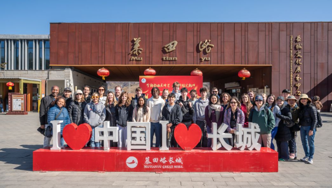 From the Hill to the Wall